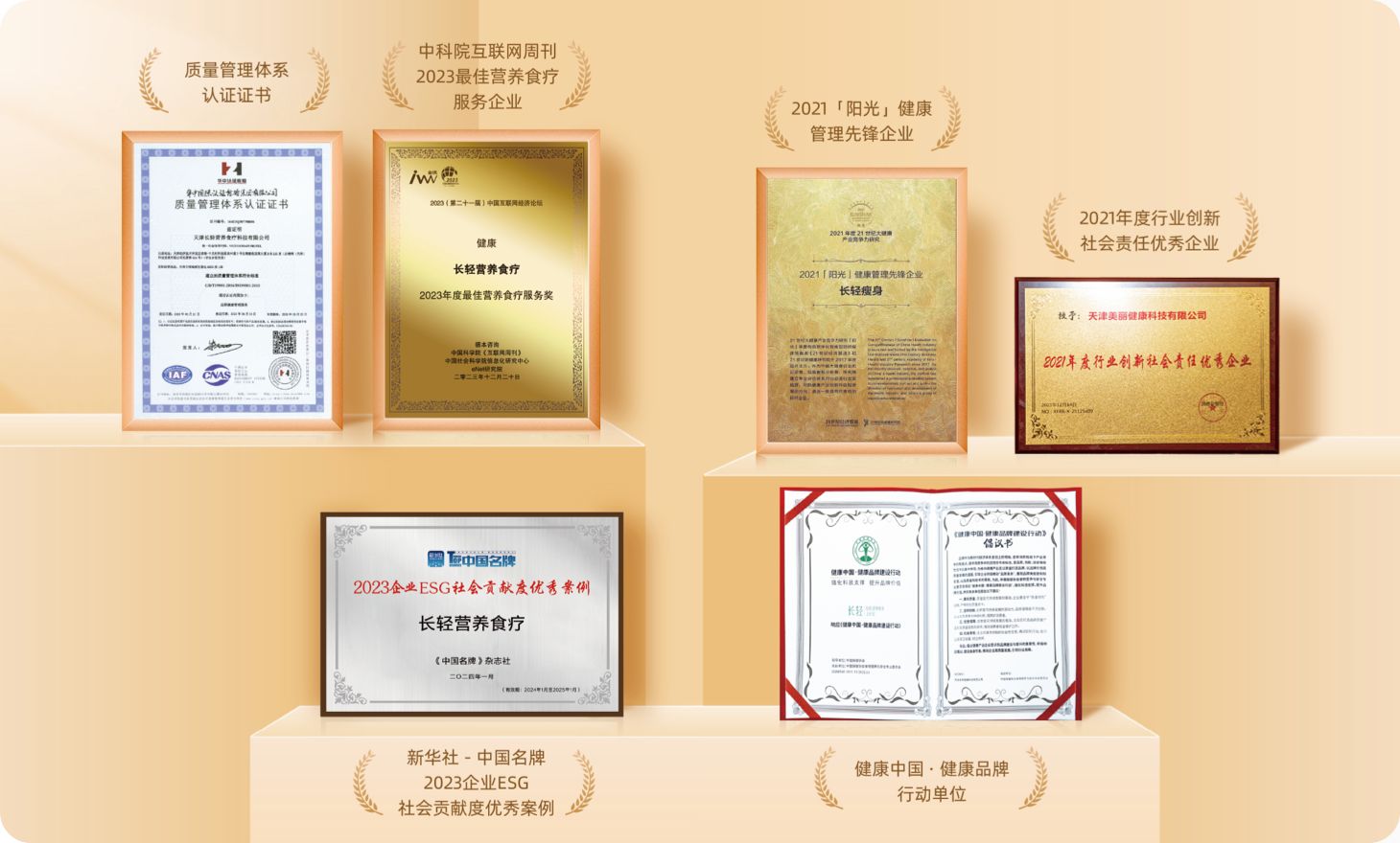 公司图片