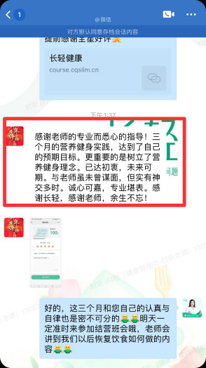 用户评价