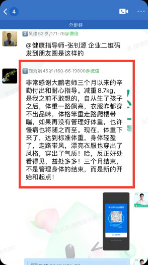 用户评价