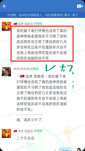 用户评价