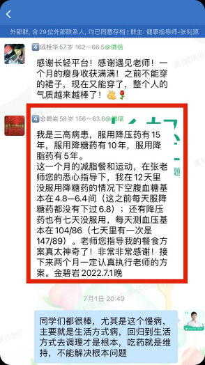 用户评价