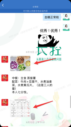 用户评价