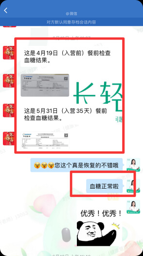 用户评价