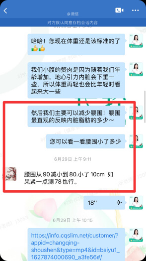 用户评价