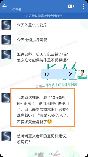 用户评价