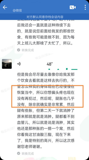 用户评价