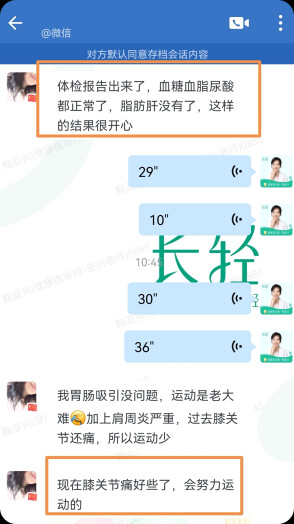 用户评价