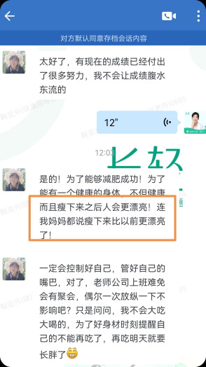 用户评价