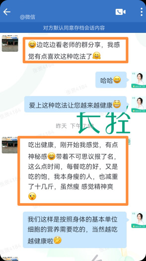 用户评价